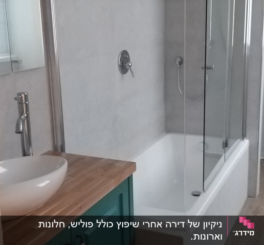 אמבטיה עם דלת זכוכית וברז נירוסטה
